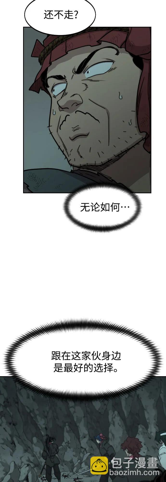 第96话25