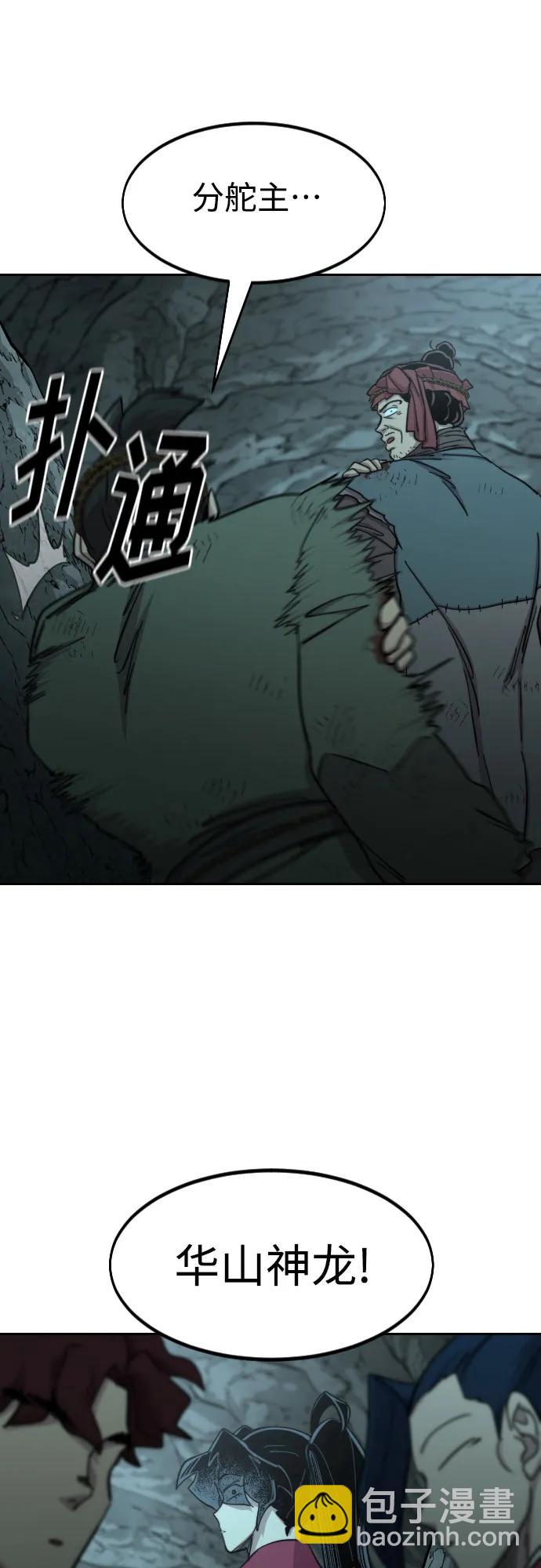 第96话37