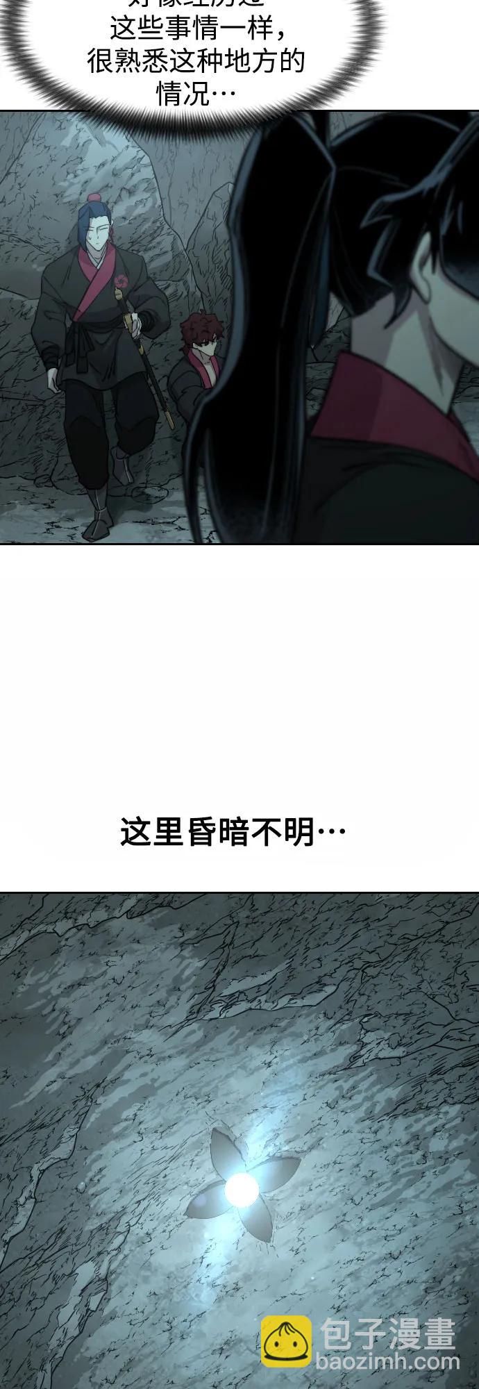 第96话63