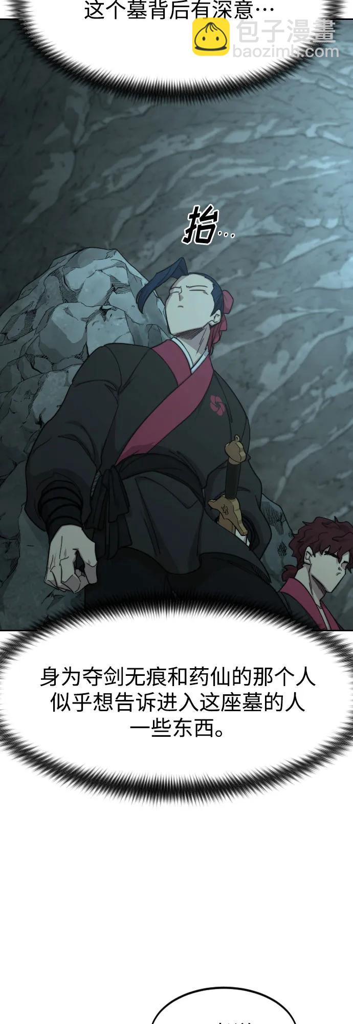 第96话78