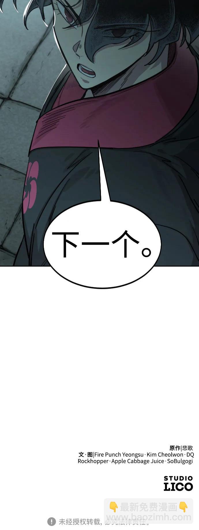 第97话109