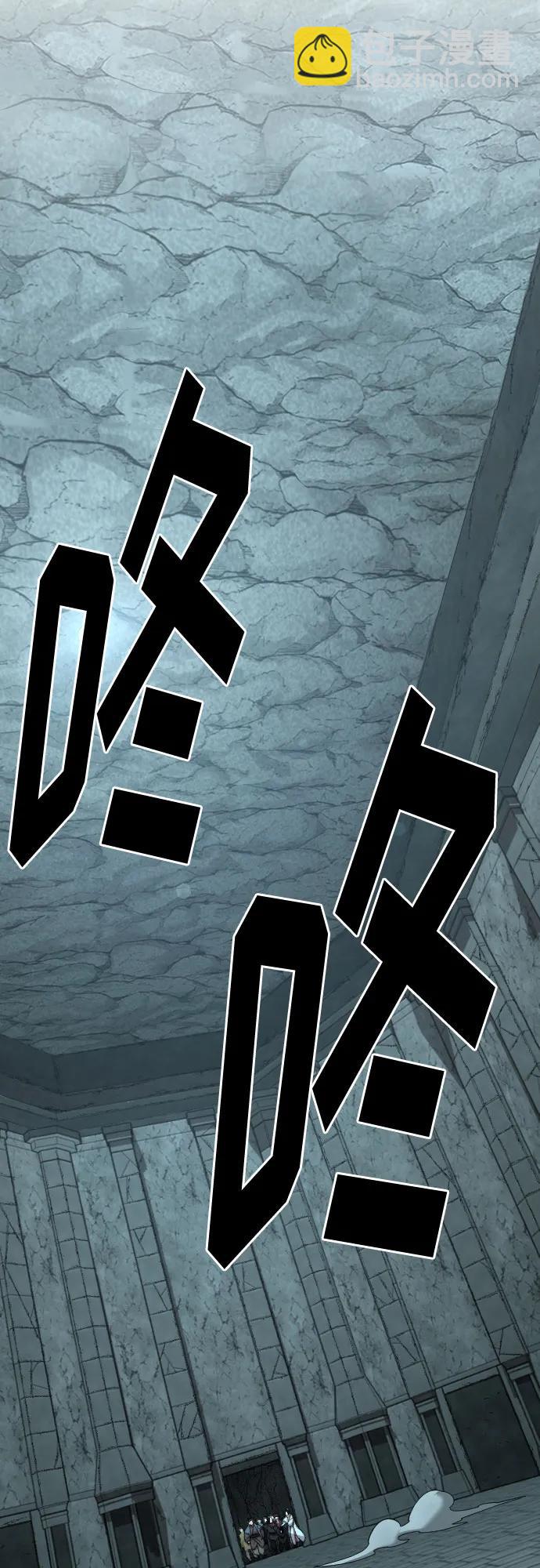 第97话11