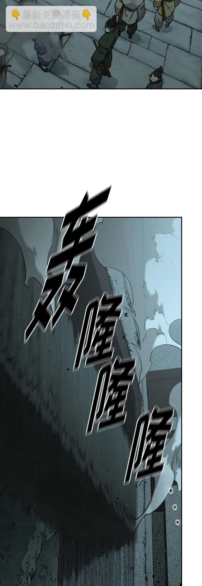 第97话13
