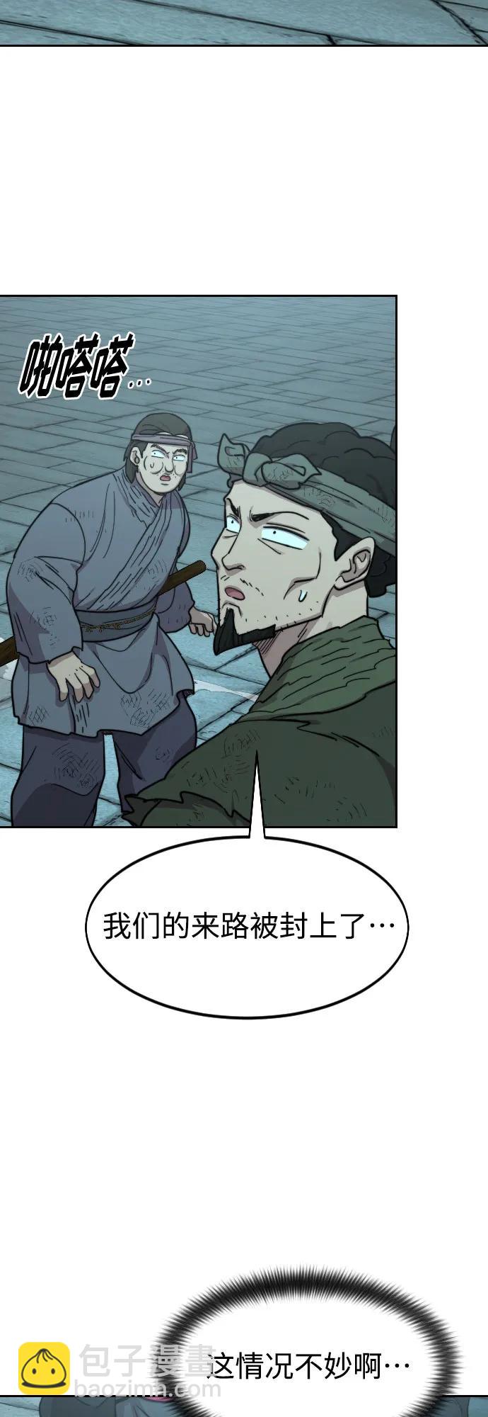 第97话15