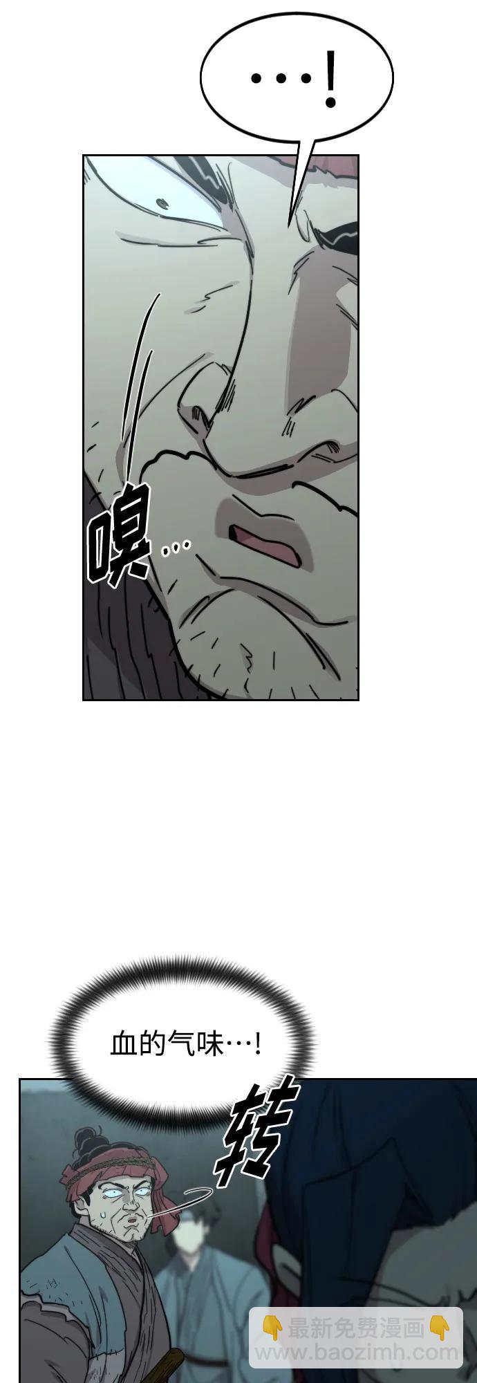 第97话17
