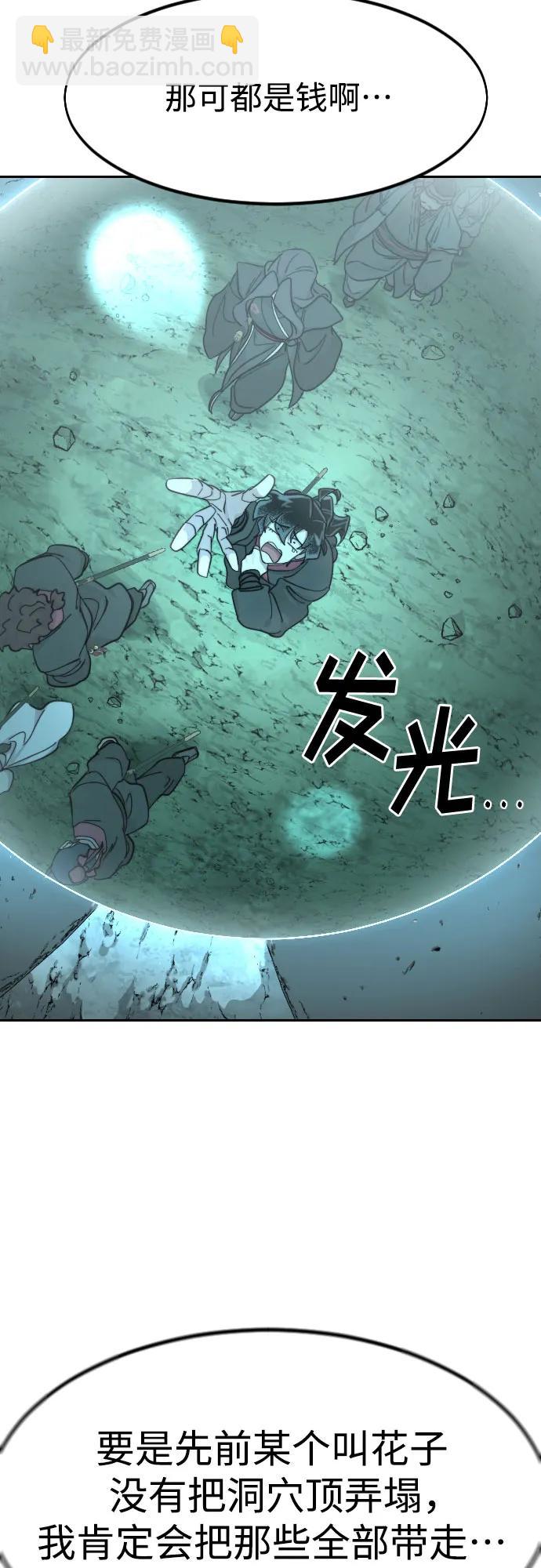 第97话2