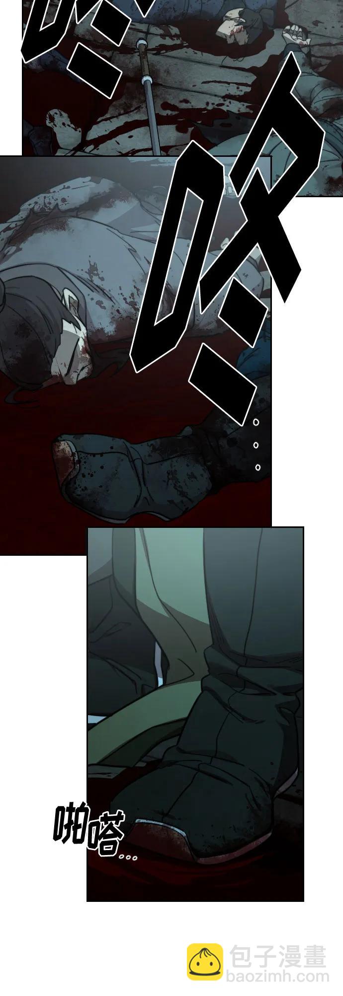 第97话20