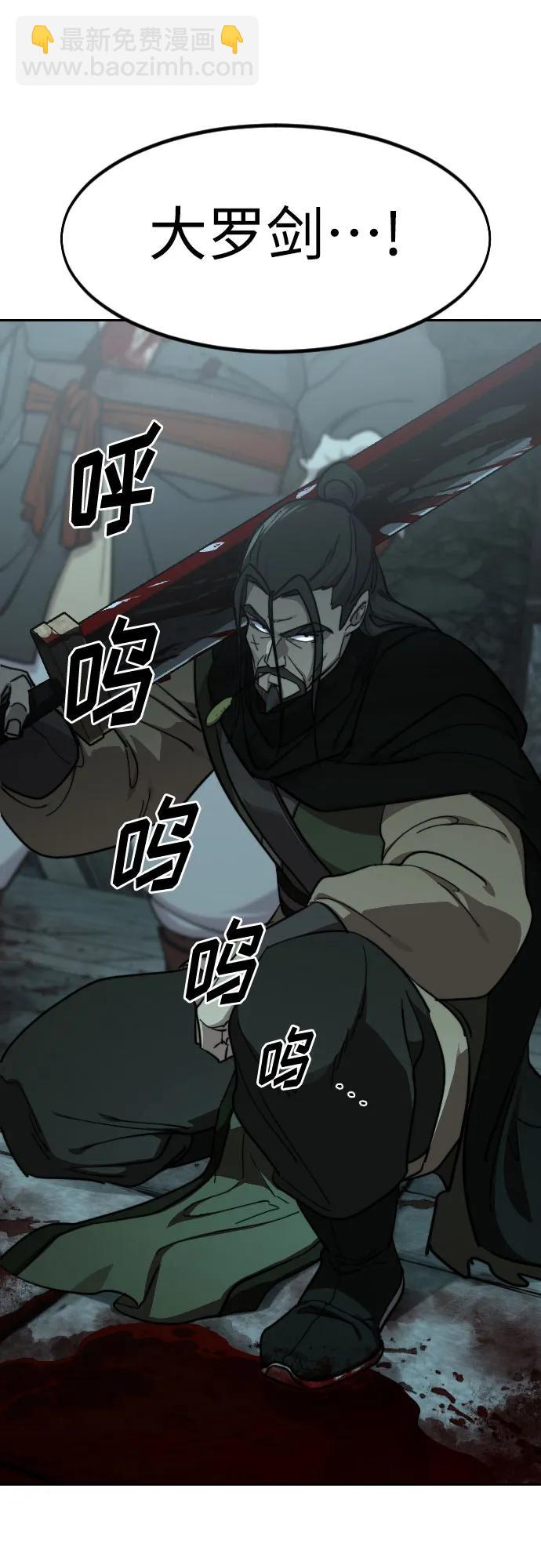 第97话21