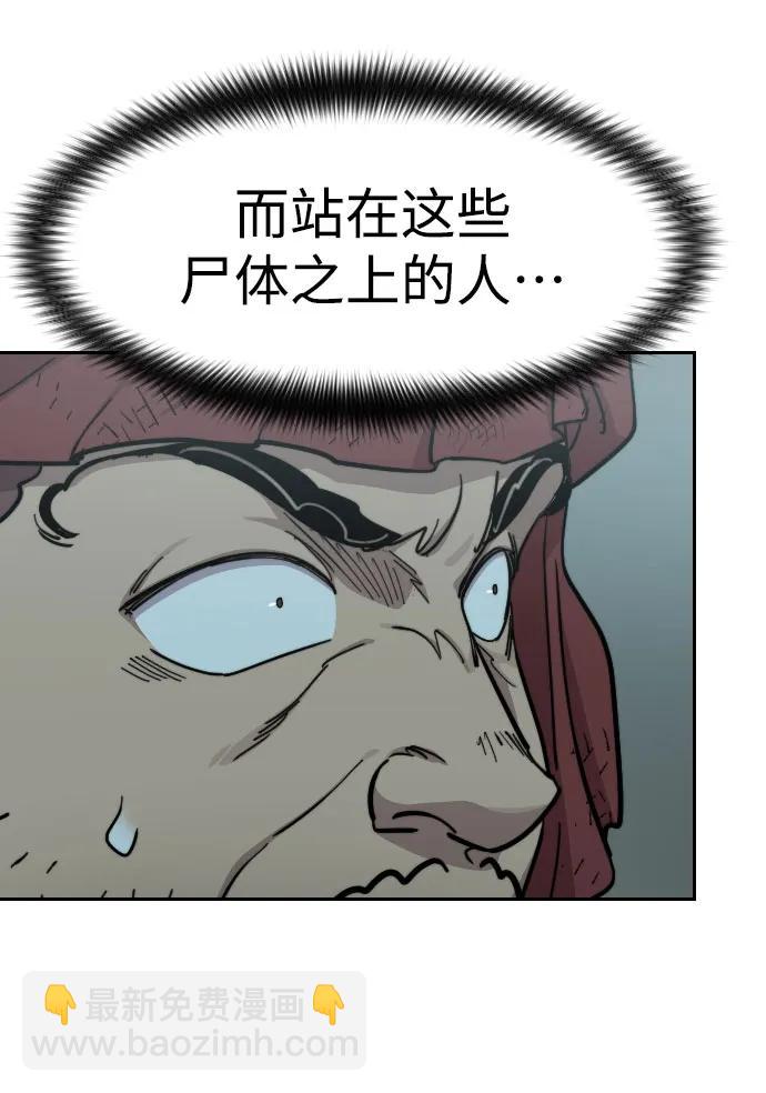 第97话23