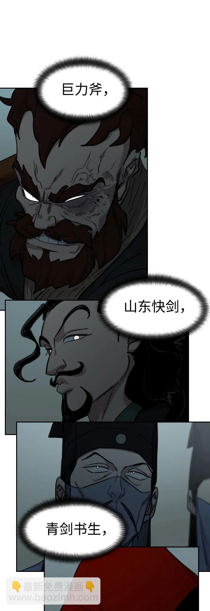 第97话24