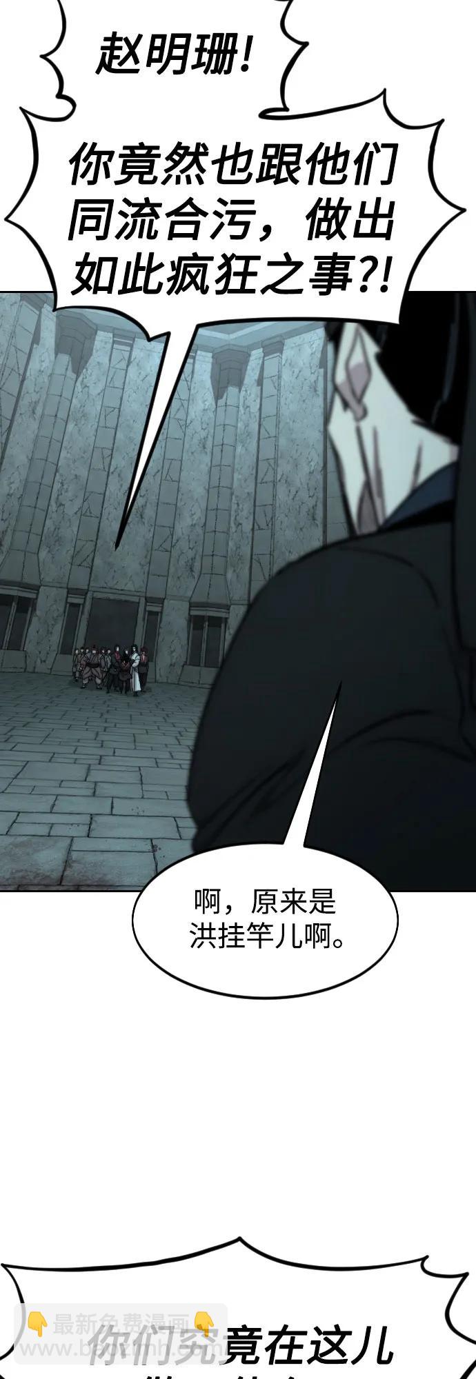 第97话26