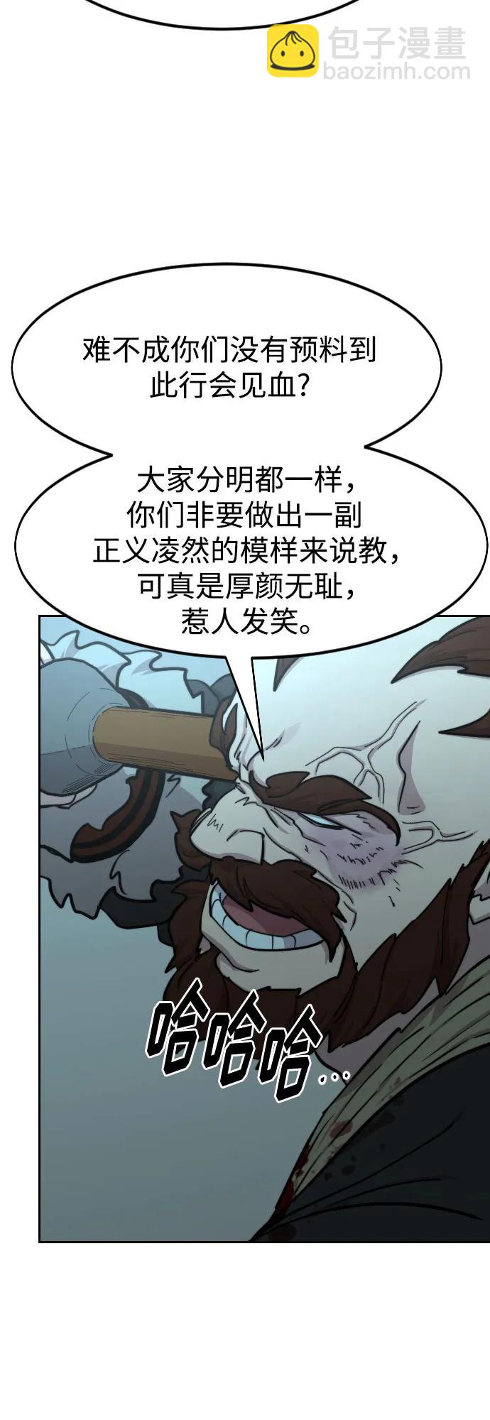 第97话34