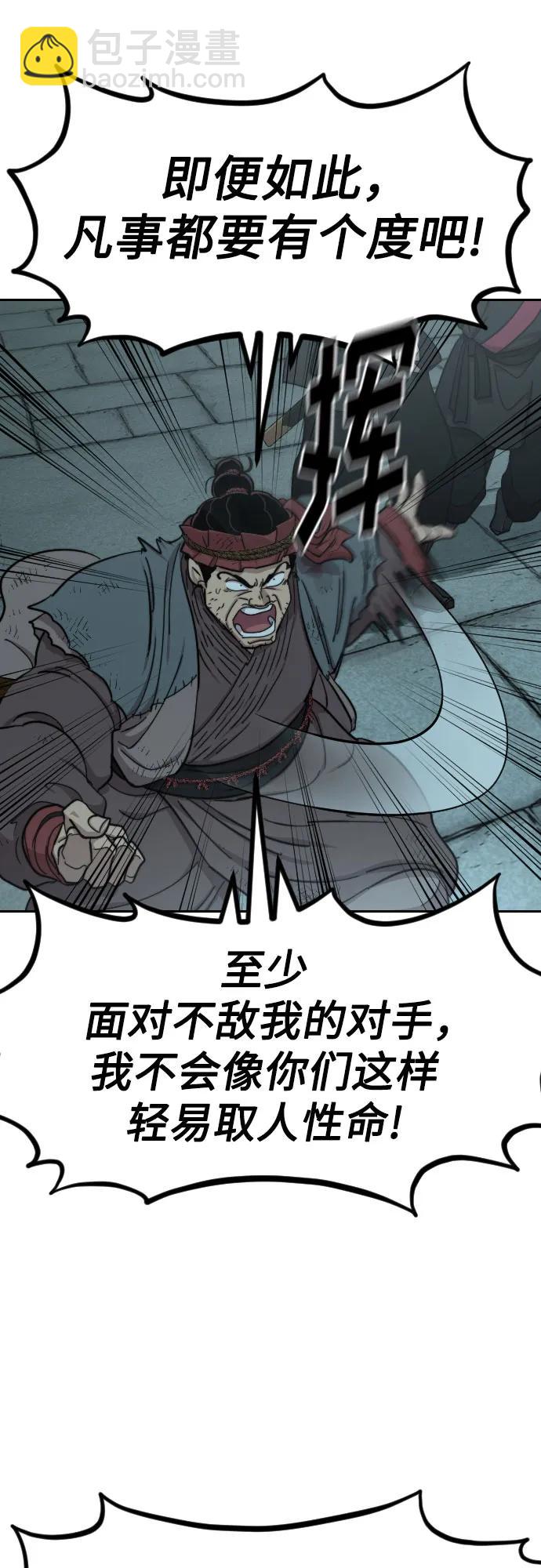 第97话35