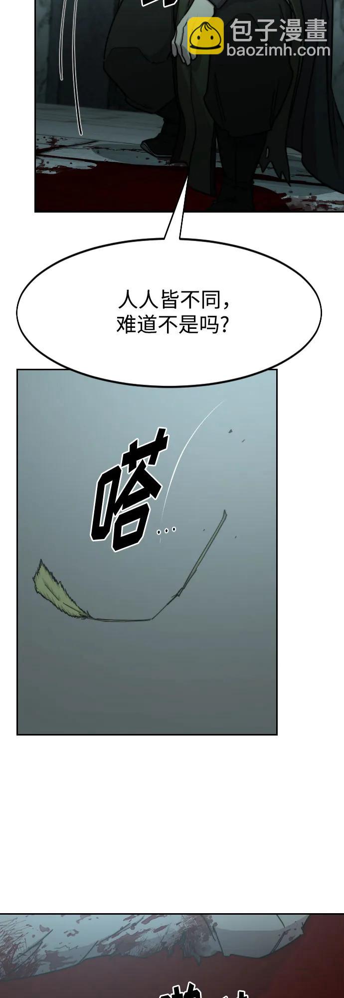 第97话37