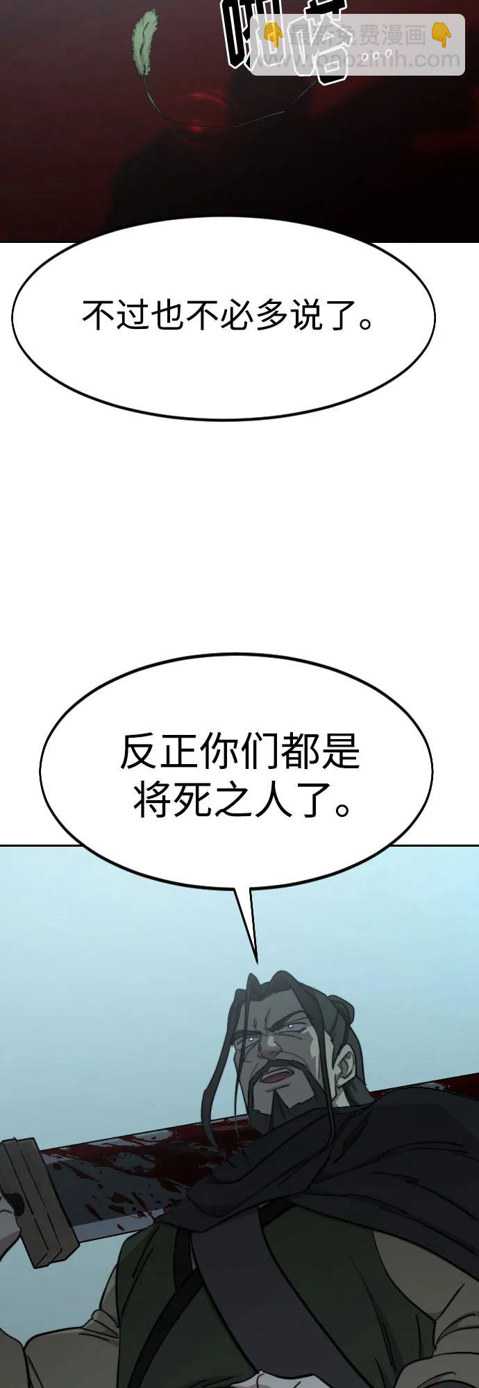 第97话38