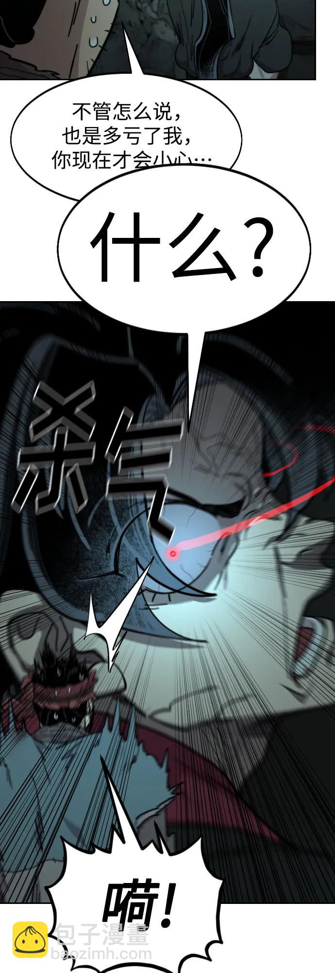 第97话4