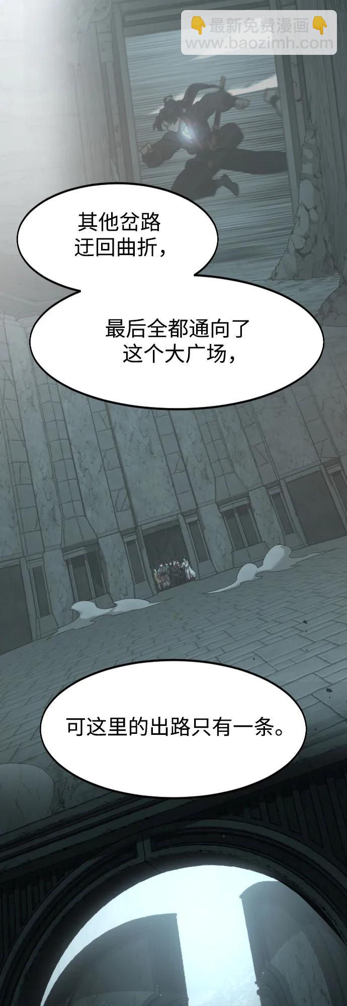 第97话45