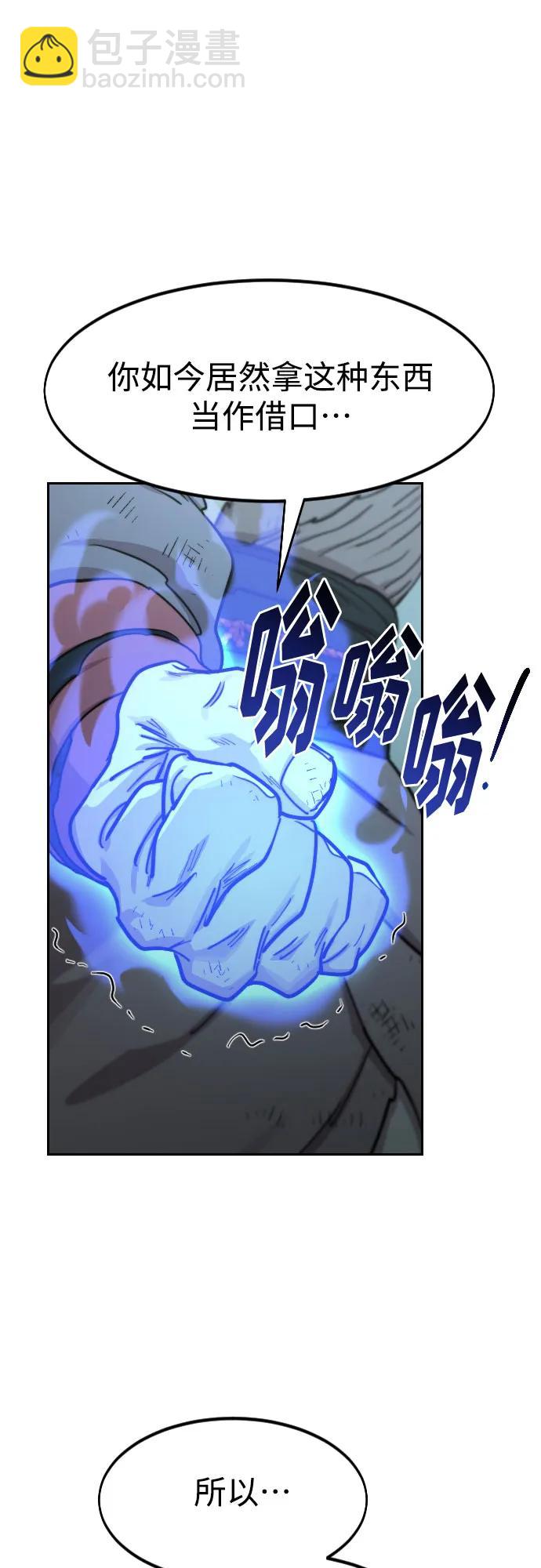 第97话48