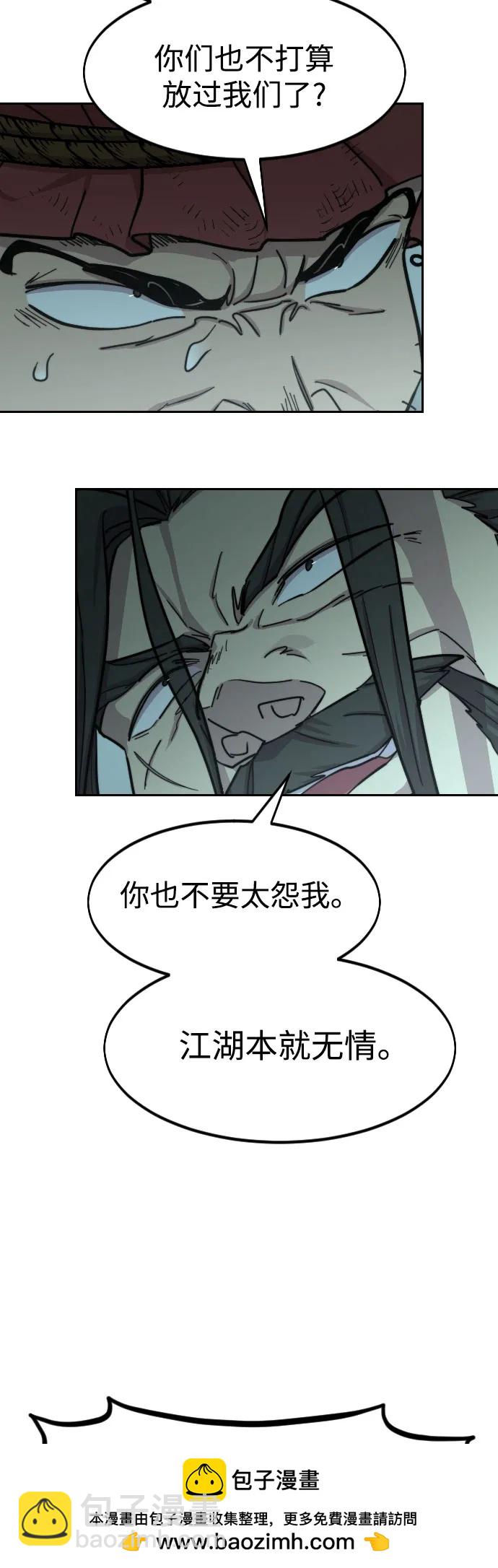 第97话49