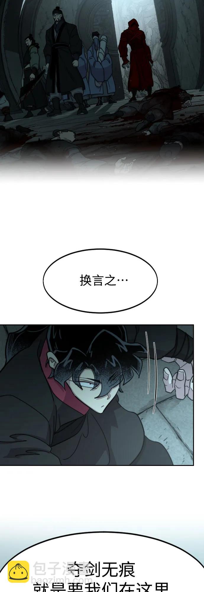 第97话50