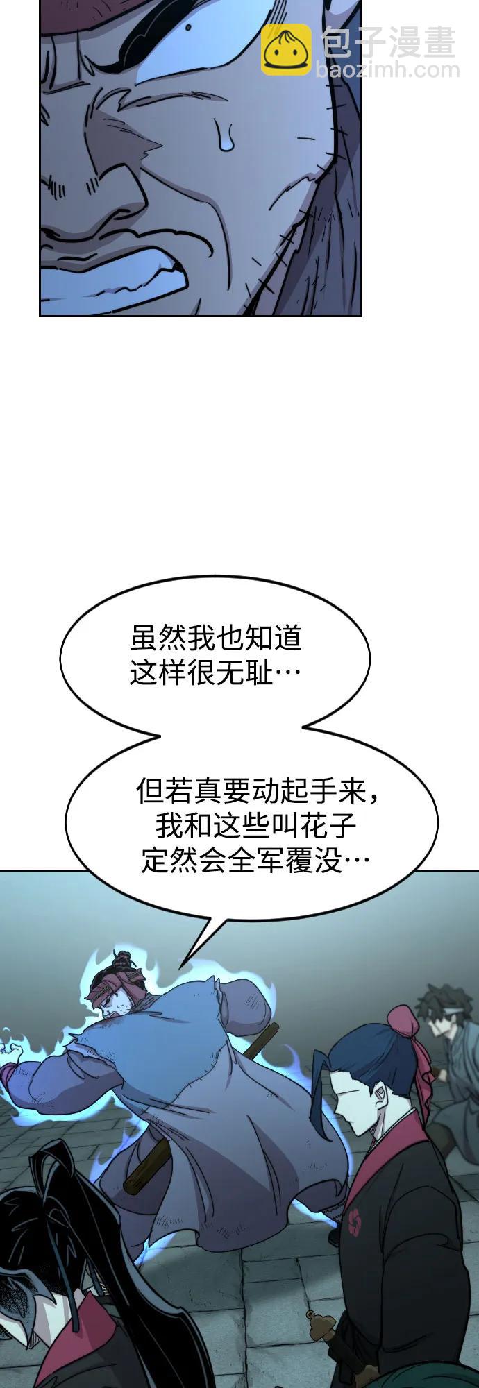 第97话57
