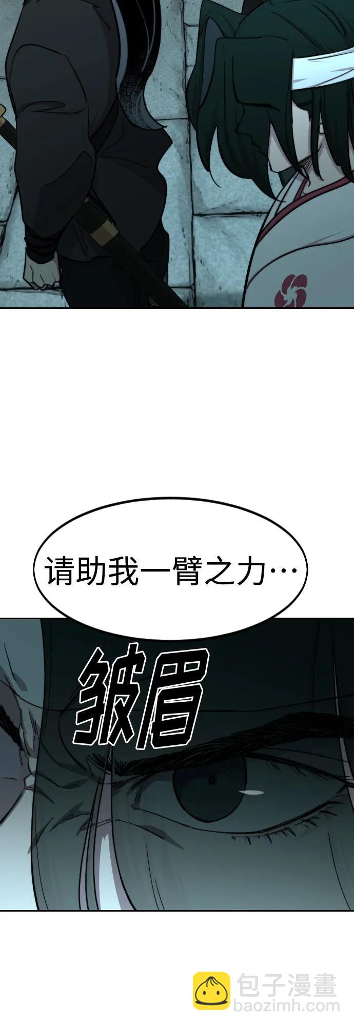 第97话58
