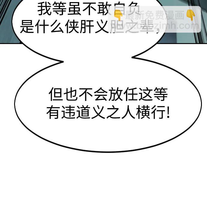 第97话60