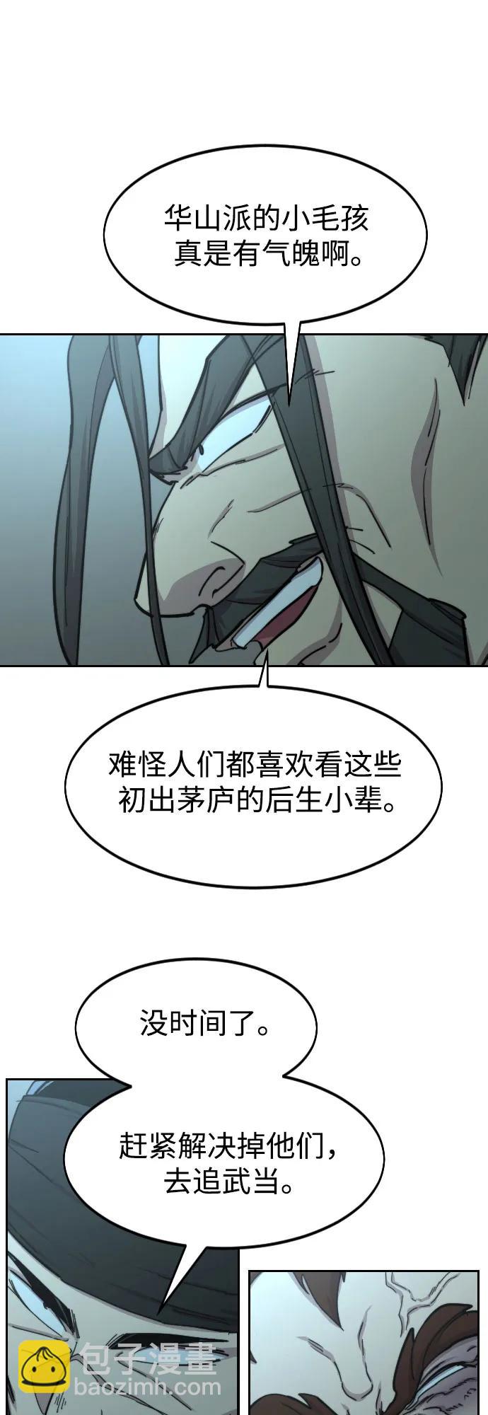 第97话61