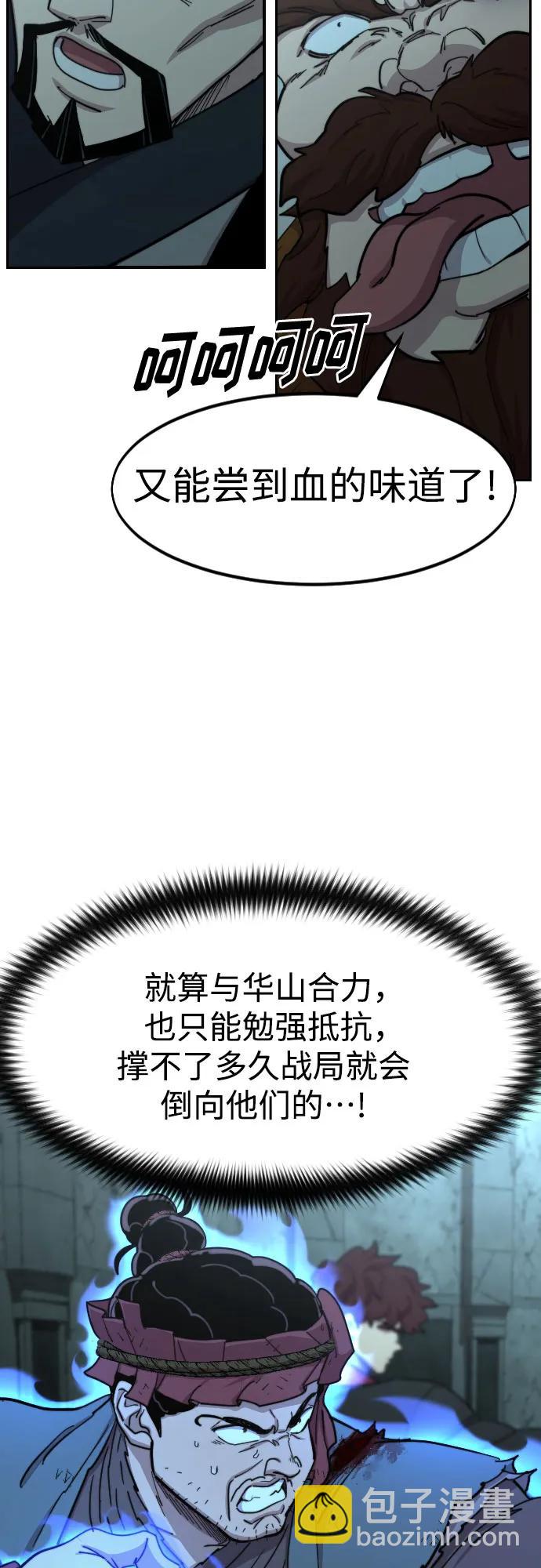 第97话62