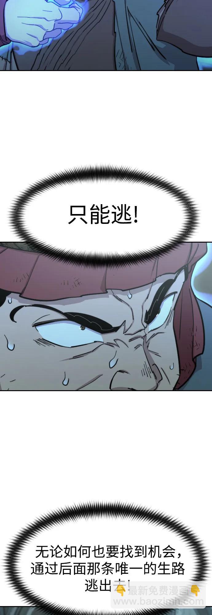 第97话63