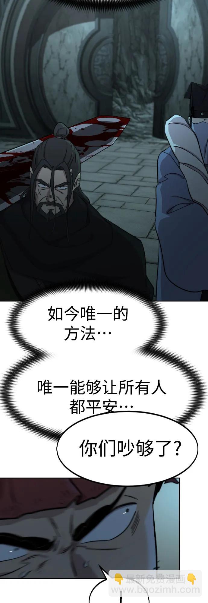 第97话64