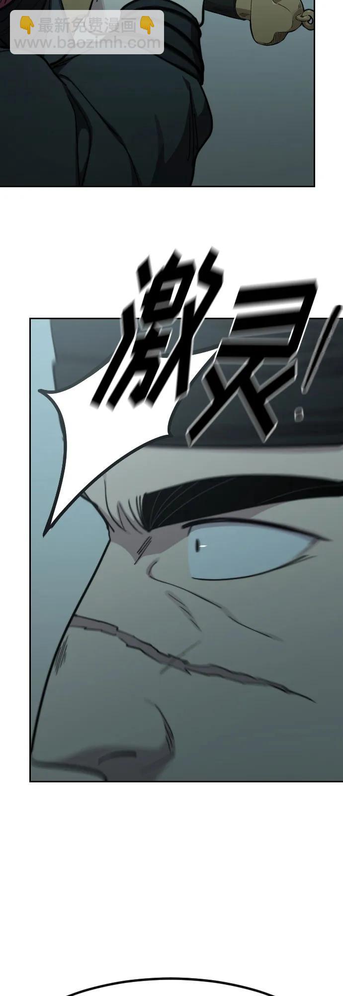 第97话69