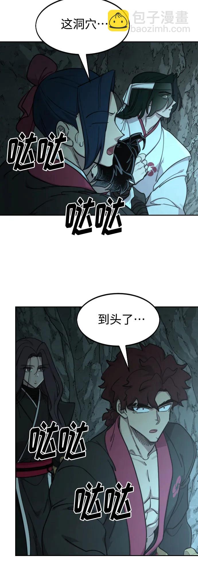 第97话7