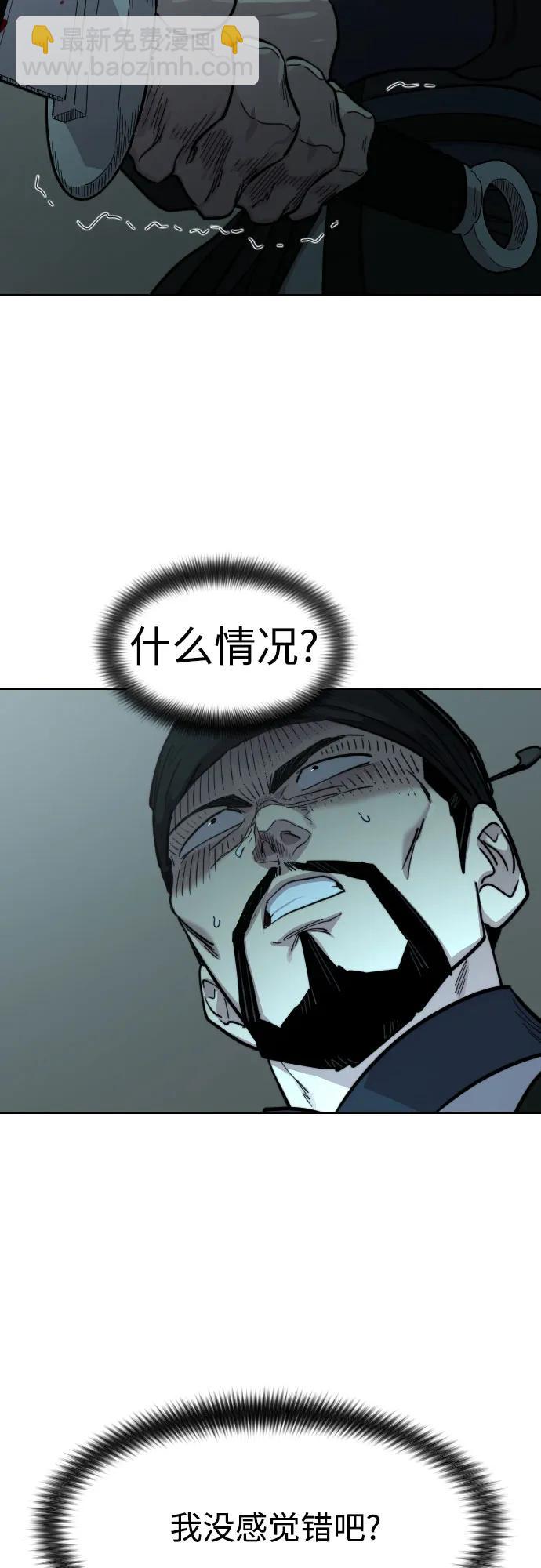 第97话73