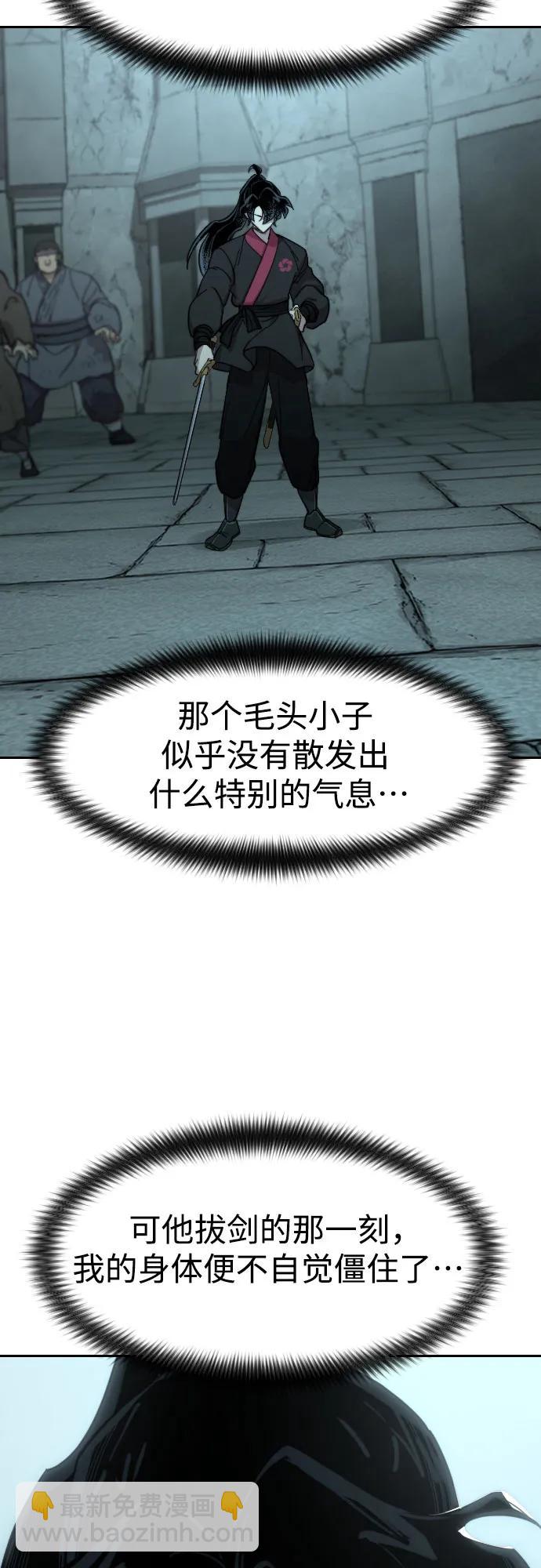 第97话74