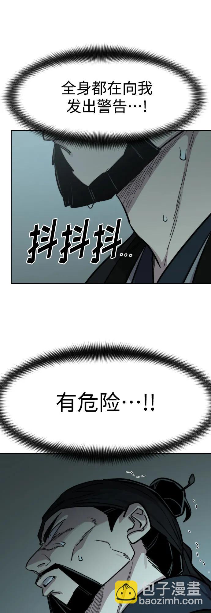 第97话76