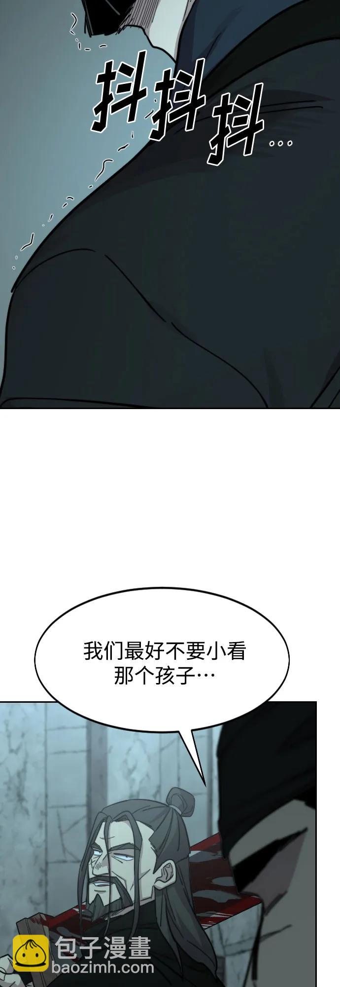 第97话77