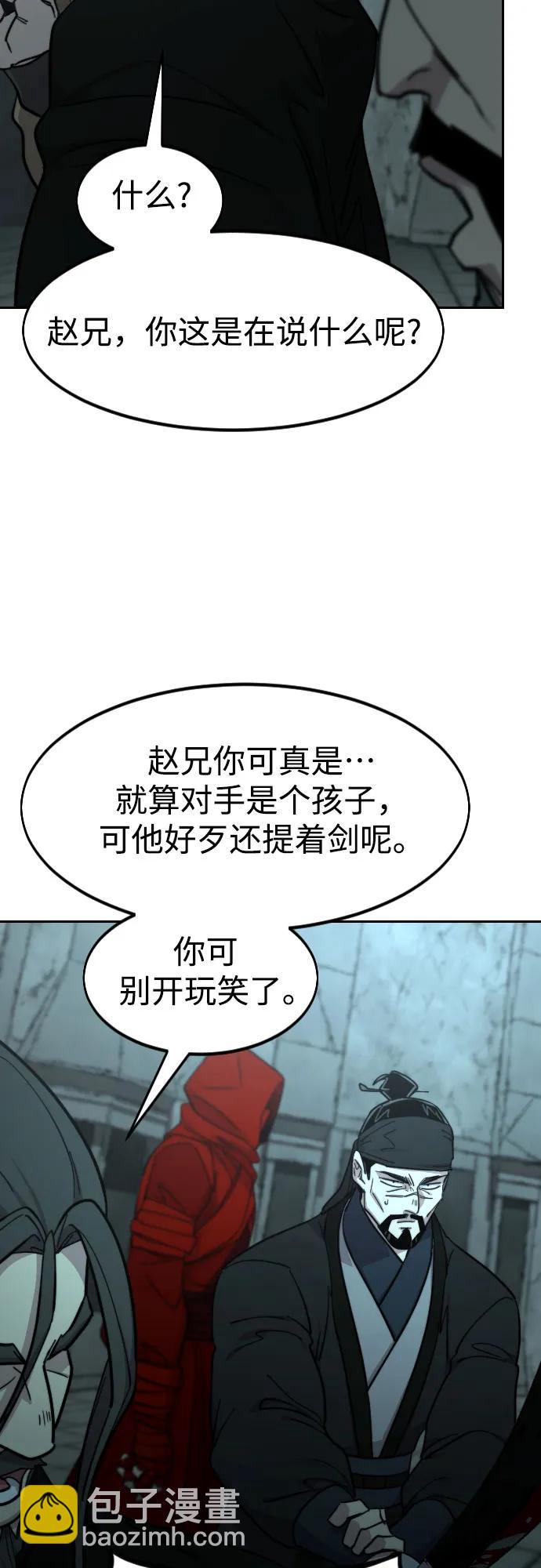 第97话78