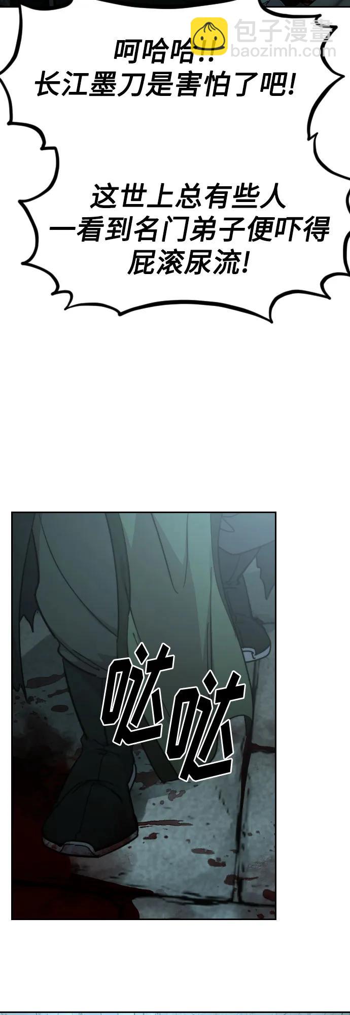第97话79