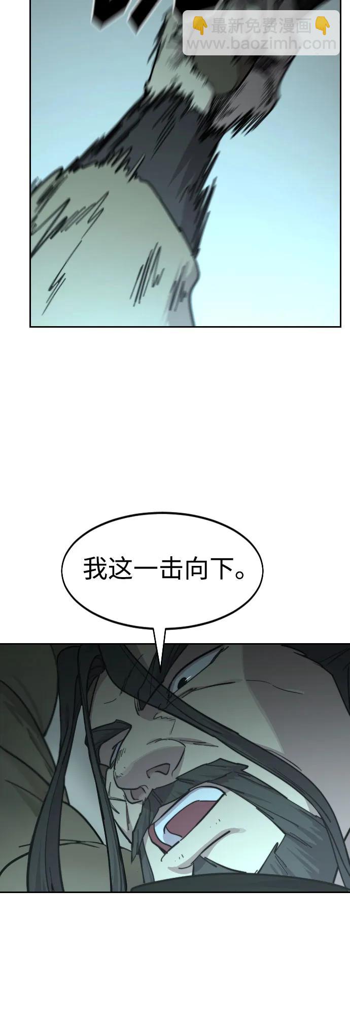 第97话85