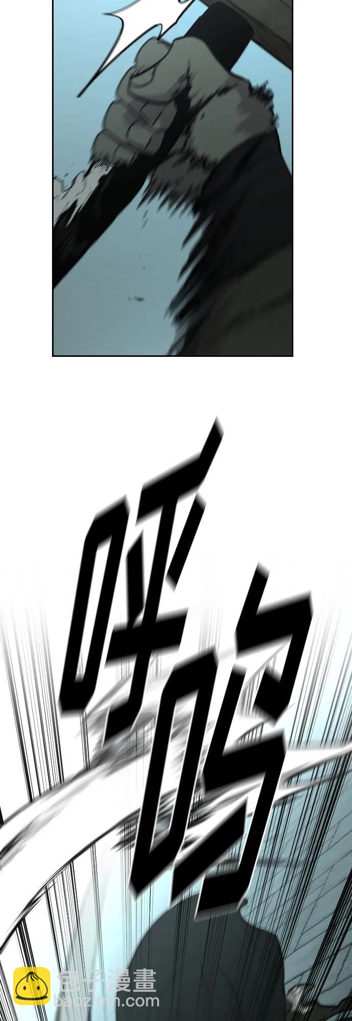 第97话92