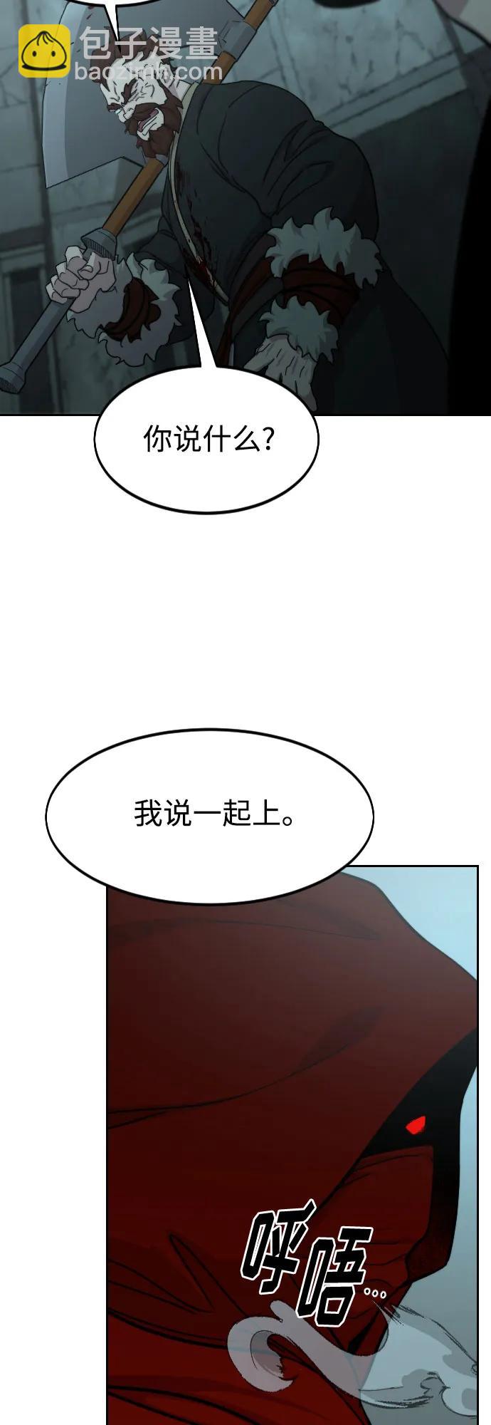 第98话10
