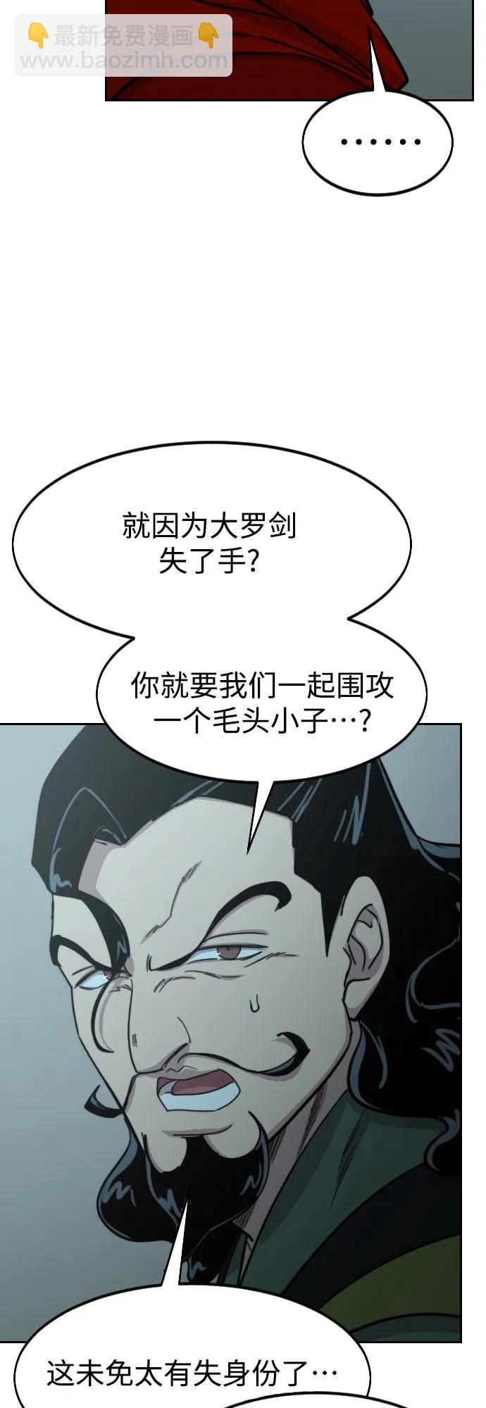 第98话11