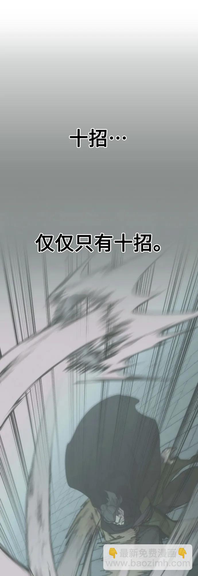 第98话15