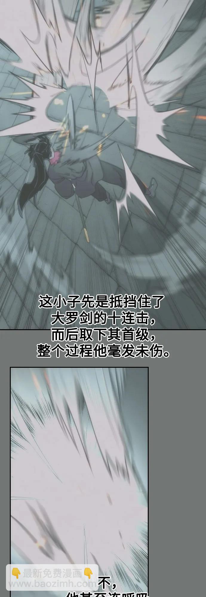 第98话16