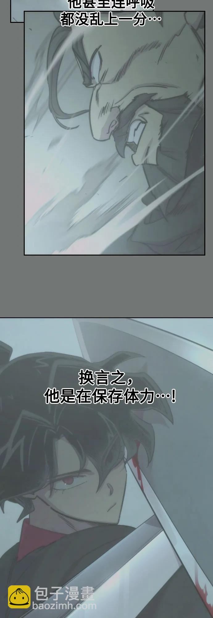 第98话17