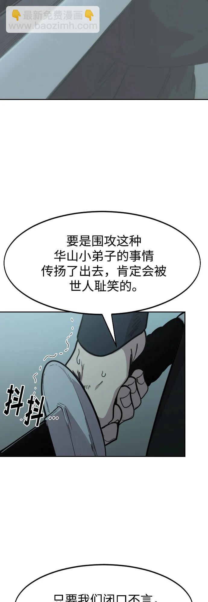第98话18