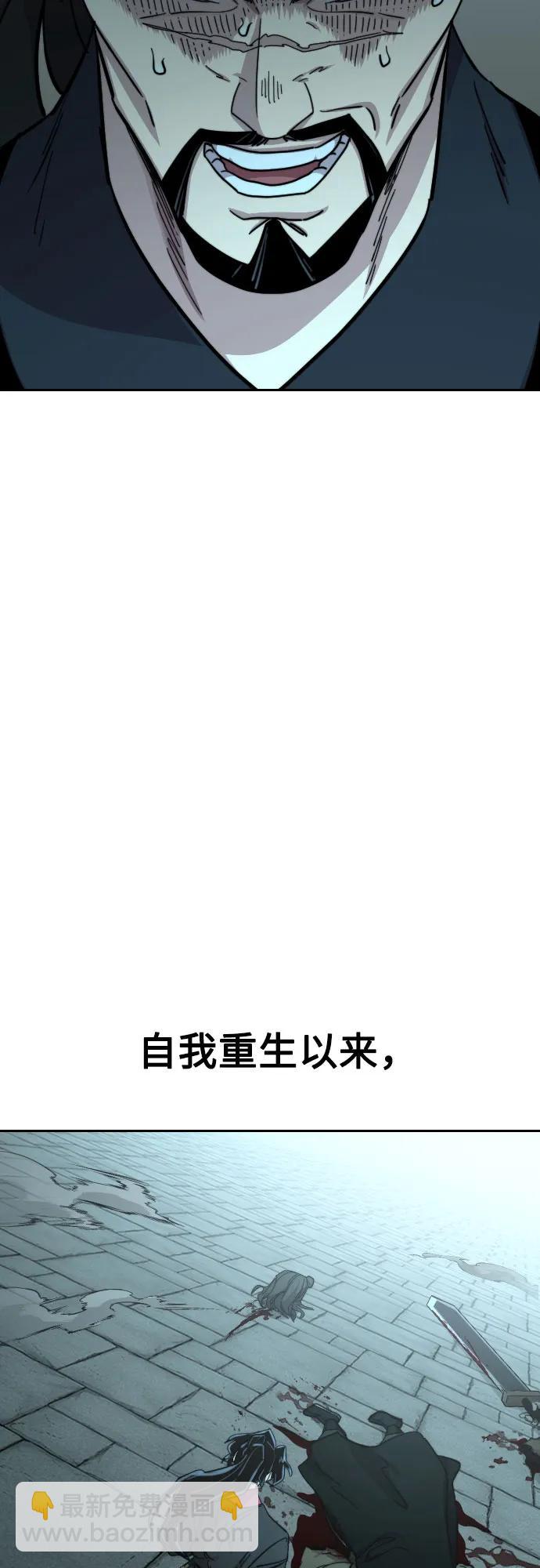 第98话20