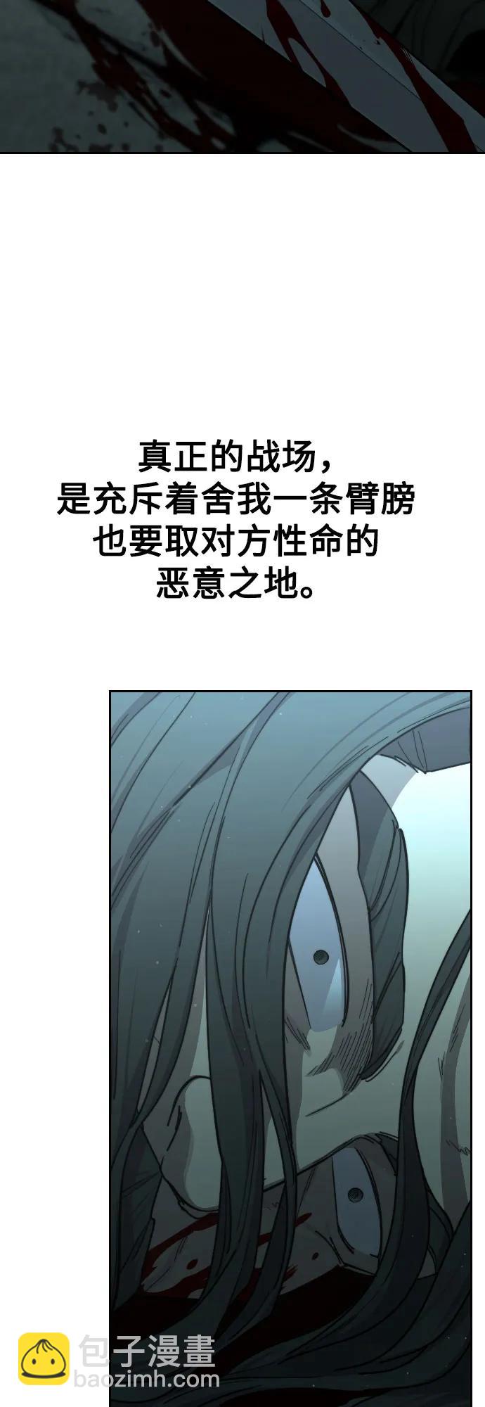 第98话22
