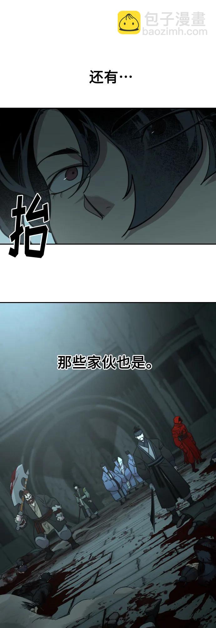 第98话25
